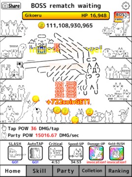 点猫猫:Tap cat RPG游戏截图2