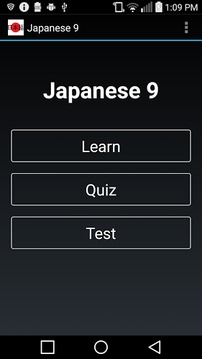 Japanese 9游戏截图1