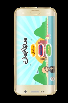 Adouma subway Runner Adventure游戏截图1