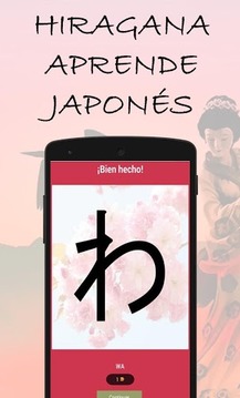 Hiragana Aprende Japonés游戏截图3