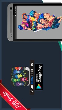 2048 iKon KPop Game游戏截图5