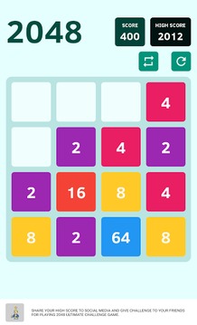 2048 Ultimate Challenge游戏截图4