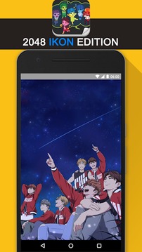 2048 iKon KPop Game游戏截图1