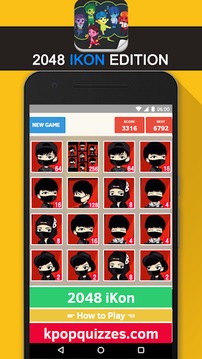 2048 iKon KPop Game游戏截图3