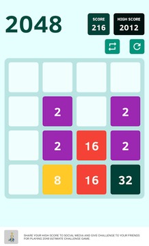 2048 Ultimate Challenge游戏截图3