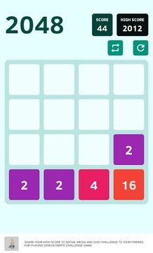 2048 Ultimate Challenge游戏截图2