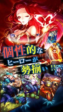 Soul Clash游戏截图2