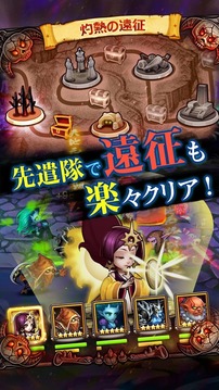 Soul Clash游戏截图3