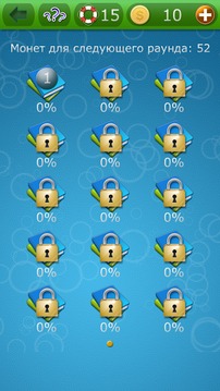 Слова из слова 2游戏截图5