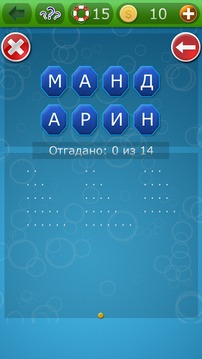 Слова из слова 2游戏截图3
