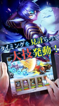 Soul Clash游戏截图4