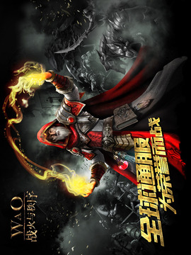 战火与秩序游戏截图1