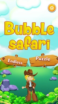 Bubble Safari游戏截图1