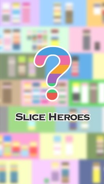 Slice HEROES!!-色を推理し謎を解けアニメクイズ游戏截图4