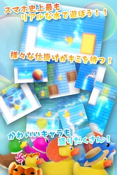 無料で脳トレ！お水のパズル a[Q]ua with UUUM游戏截图2