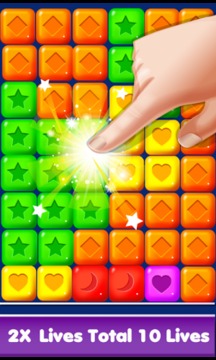 Toys Pop Blast Crush Cubes游戏截图5