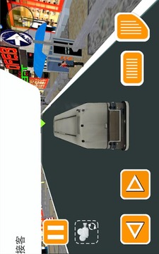 市公交车司机辛游戏截图4