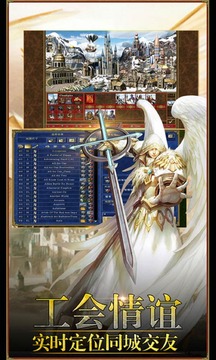魔法门传说游戏截图1