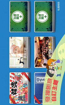 Party Guess游戏截图3
