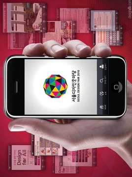 스카이픽,스포츠분석,무료픽,토토픽,검증,미니게임,유출픽游戏截图3