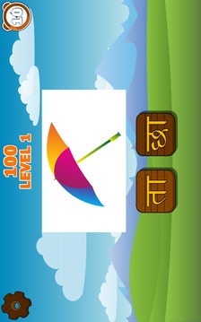 Nepali Letters and Words游戏截图3