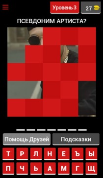 VERSUS BATTLE (ВИКТОРИНА)游戏截图4