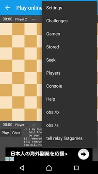 Chess Online ALL游戏截图2