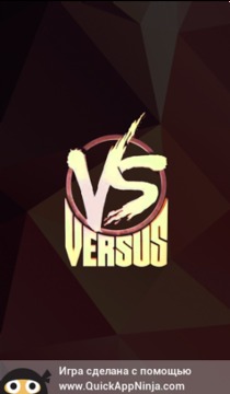 VERSUS BATTLE (ВИКТОРИНА)游戏截图5