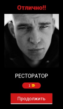 VERSUS BATTLE (ВИКТОРИНА)游戏截图2