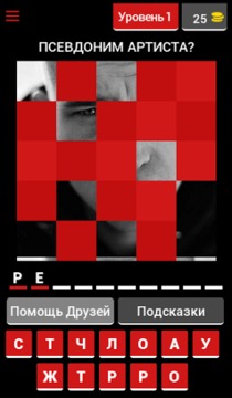 VERSUS BATTLE (ВИКТОРИНА)游戏截图1