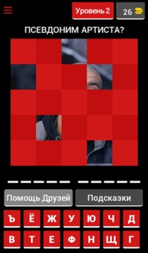 VERSUS BATTLE (ВИКТОРИНА)游戏截图3