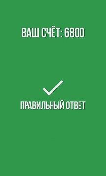 Сила Разума: 8 марта游戏截图1