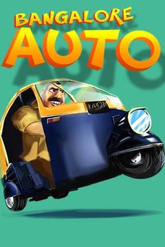 Bangalore Auto :Mad Driving游戏截图1
