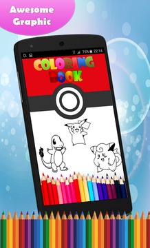 Coloring Book for Poke Monster游戏截图1
