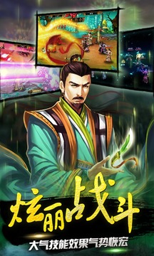 梦江湖游戏截图4