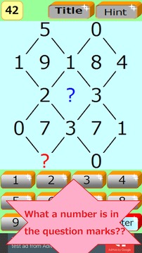 NumberPuzzle1 -Aim for High IQ游戏截图1