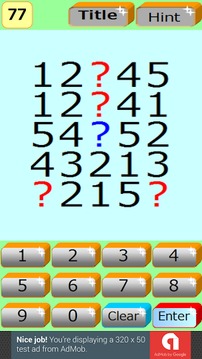 NumberPuzzle1 -Aim for High IQ游戏截图5