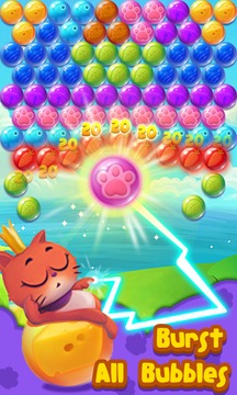 Bubble cat Pop游戏截图3