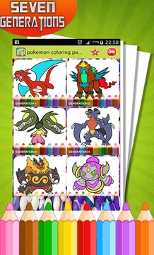 coloring poke for kids游戏截图2