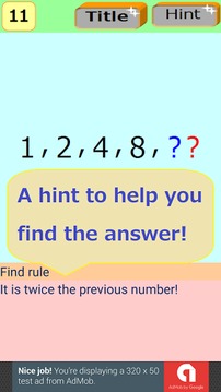 NumberPuzzle1 -Aim for High IQ游戏截图4