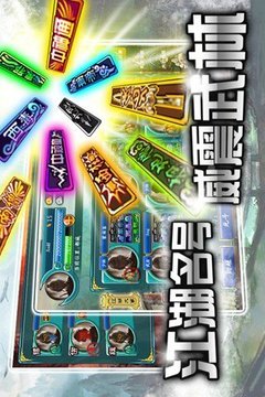 闲话江湖游戏截图5