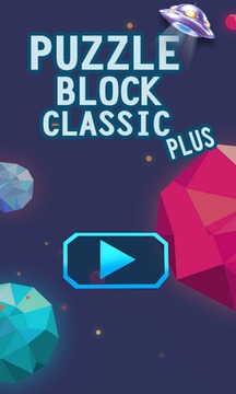 Puzzle Block Classic Plus游戏截图1