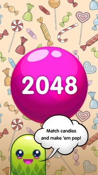 2048: Candy Blast游戏截图1