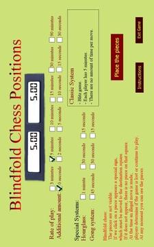 Chess Blindfold Positions游戏截图1