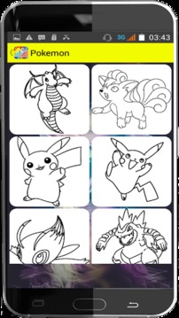 Kids Coloring Book游戏截图4