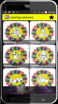 Kids Coloring Book游戏截图2