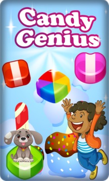 Candy Genius 2017 New!游戏截图3