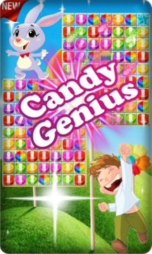 Candy Genius 2017 New!游戏截图1