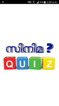 Malayalam Movie Quiz - സിനിമ ?游戏截图1