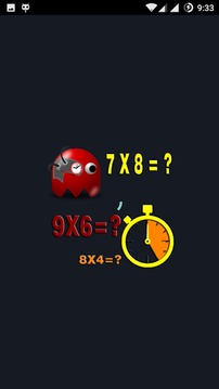 Math Multiplication游戏截图1